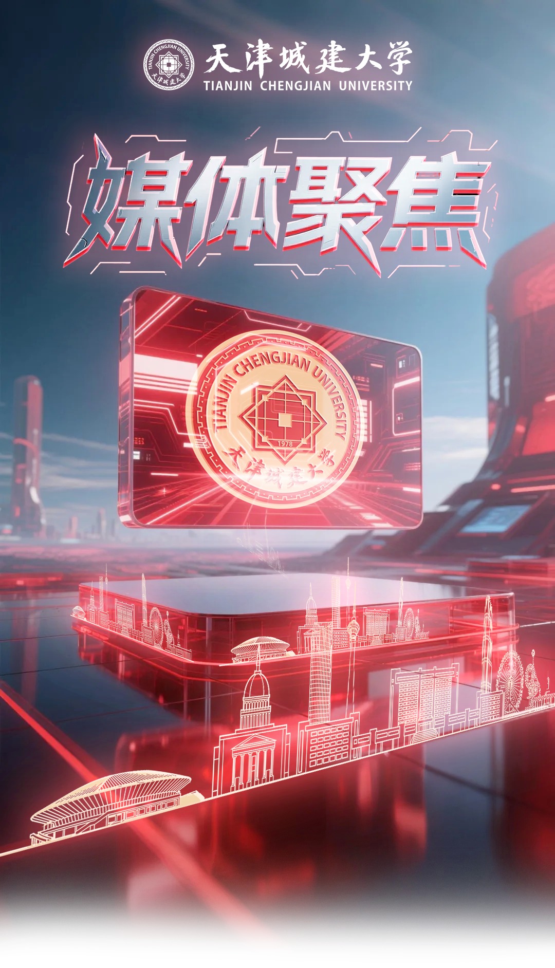 聚焦!人民日报、光明日报、中国日报等媒体关注365英国(古琴)弦歌大会