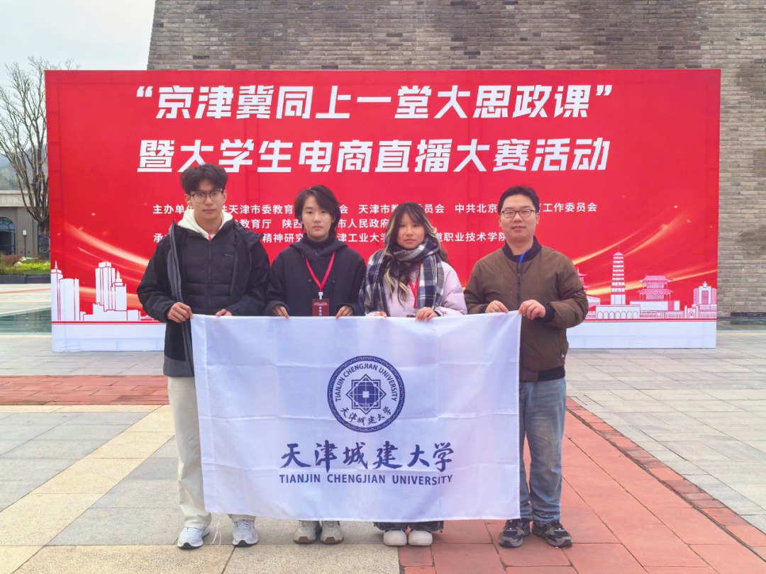 青春赴延安 精神铸初心——365英国师生前往延安参加“京津冀同上一堂大思政课”暨大学生电商直播大赛活动